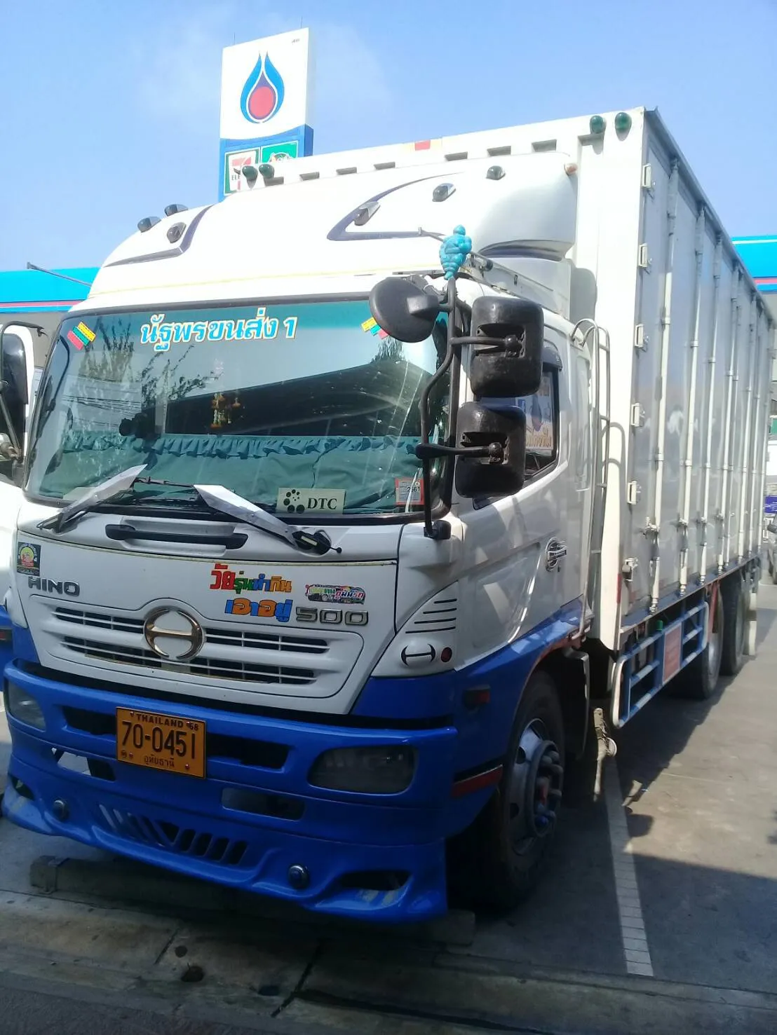 ผลงาน ณัฐพล โลจิสติกส์ ภาพที่ 29